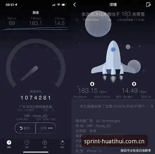 华体会体育数据更新 老用户分享华体会体育数据更新实战心得:从下载到安装的深度体验